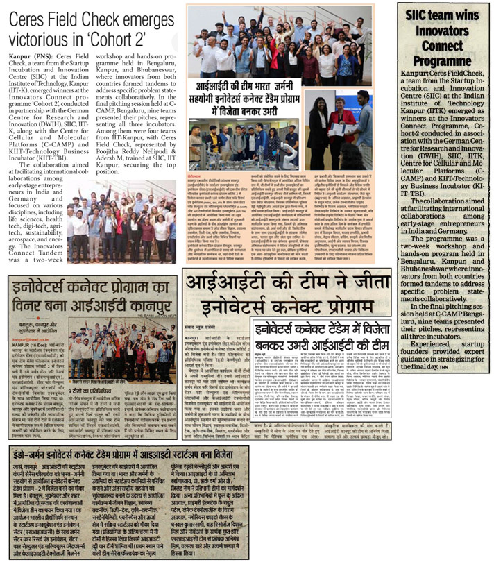 Media Coverage