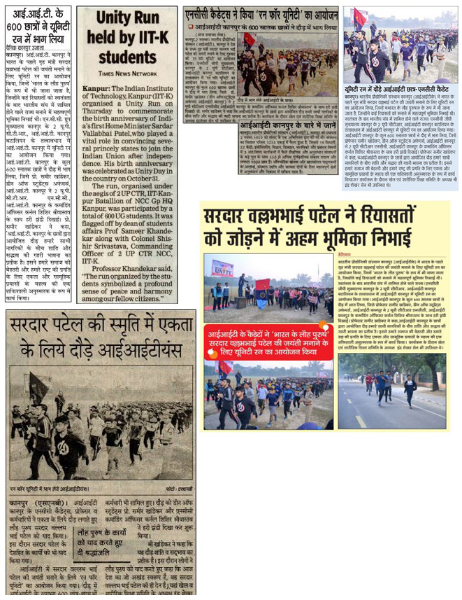 Media Coverage