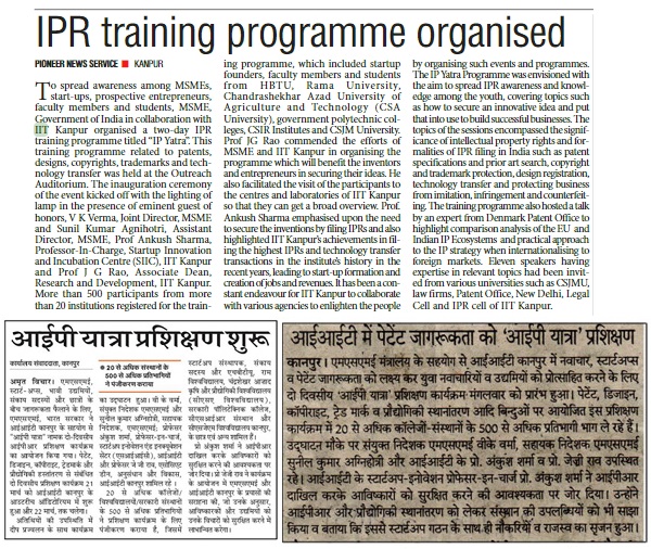 To spread awareness among MSMEs, Start-ups, Prospective entrepreneurs, Faculty Members and students, MSME, Government of India in collaboration with IIT Kanpur has organized a 2-day IPR training program titled "IP Yatra".