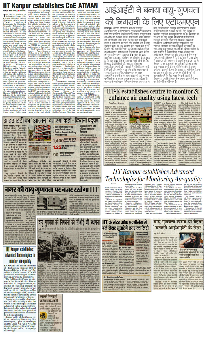 Media Coverage